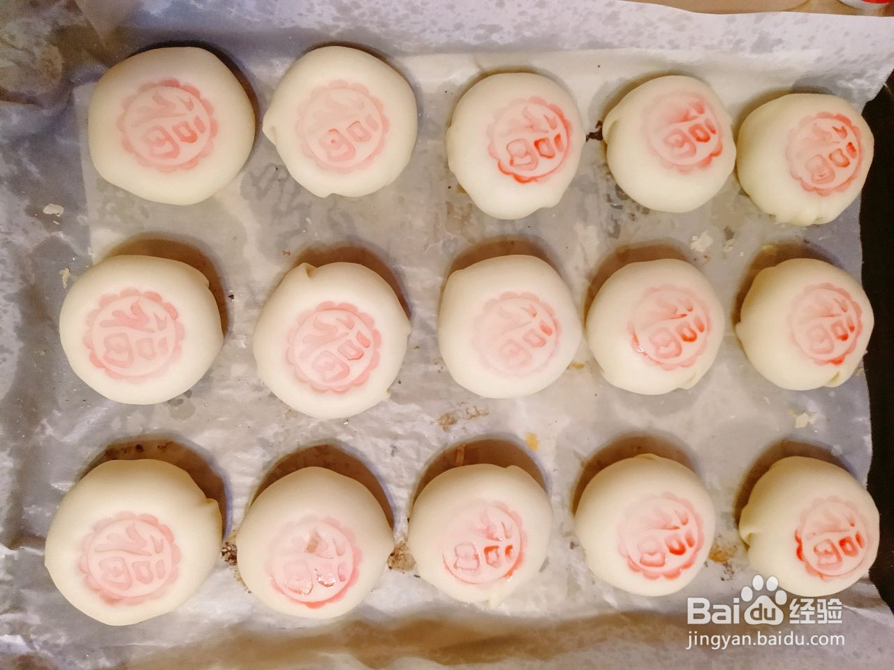 鲜肉月饼的做法