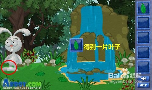 在线小游戏：聪明的兔子--瀑布关通关攻略