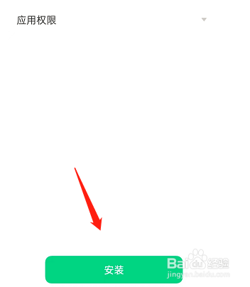 网易云音乐如何更新到最新版本