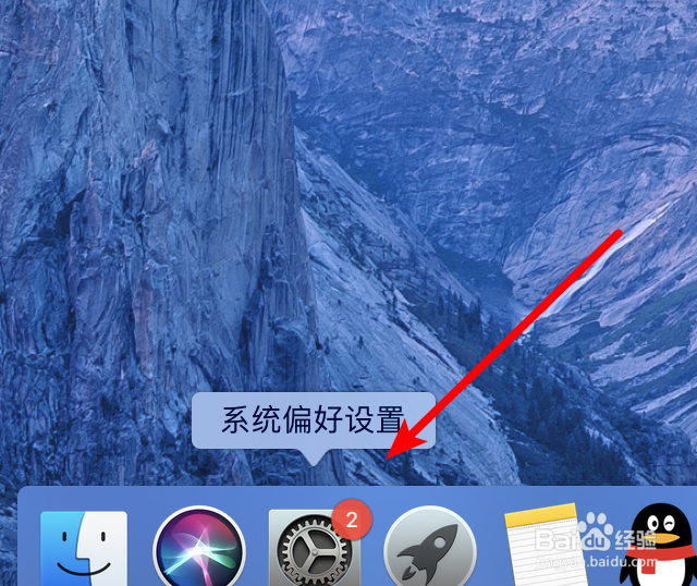<b>新版mac，dashboard仪表盘没有了，怎么显示出来</b>