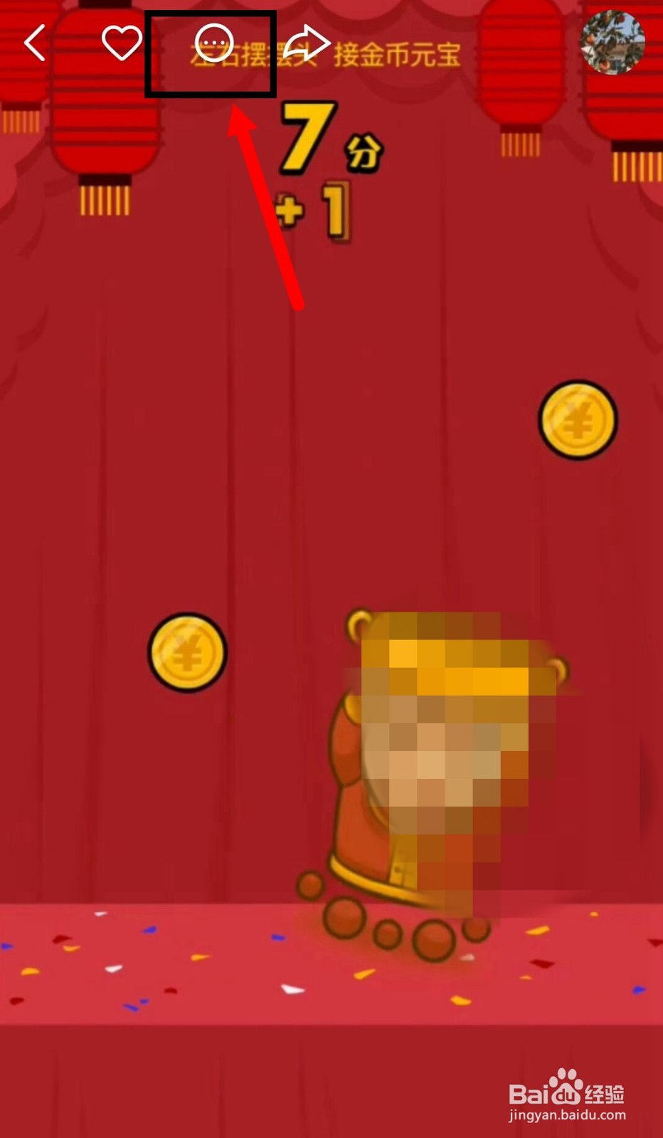 快手怎么顶置个人主页作品