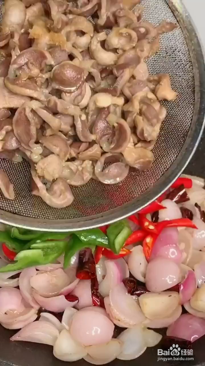 怎么做小毛葱炒鸡胗