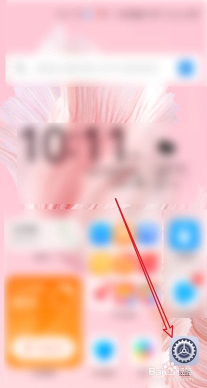 怎么在华为手机中添加指纹？