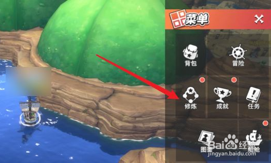 航海王热血航线如何修炼伙伴