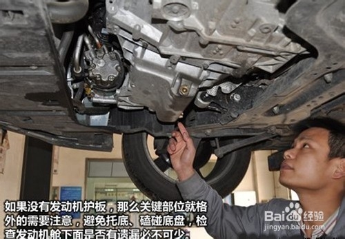 长途开车出发前应该注意的问题