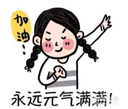 焦虑时，放松自己的方法！