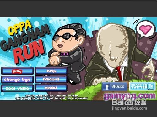 江南哥逃亡小游戏怎么玩?