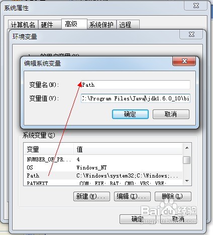 怎样用电脑上微信