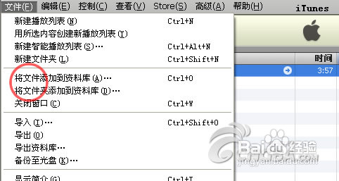 怎么把音乐放到iphone4s