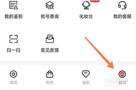 维鉴怎么入驻
