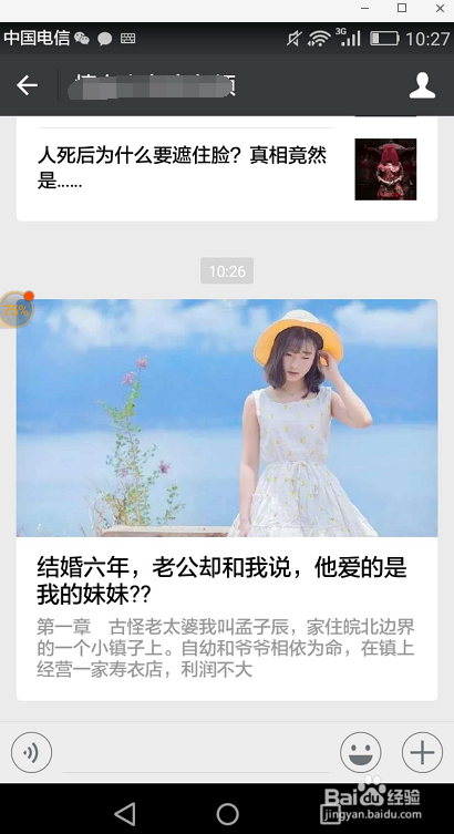 网赚、兼职，小说分销怎么操作