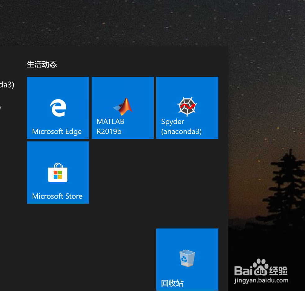 如何正确快速的安装Spyder?