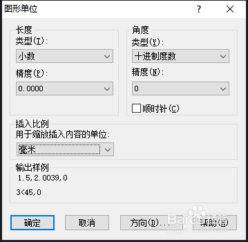 CAD如何设置标注单位