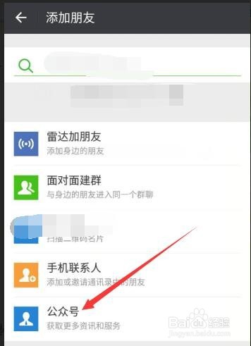 中国银行如何查询开户行网点名称