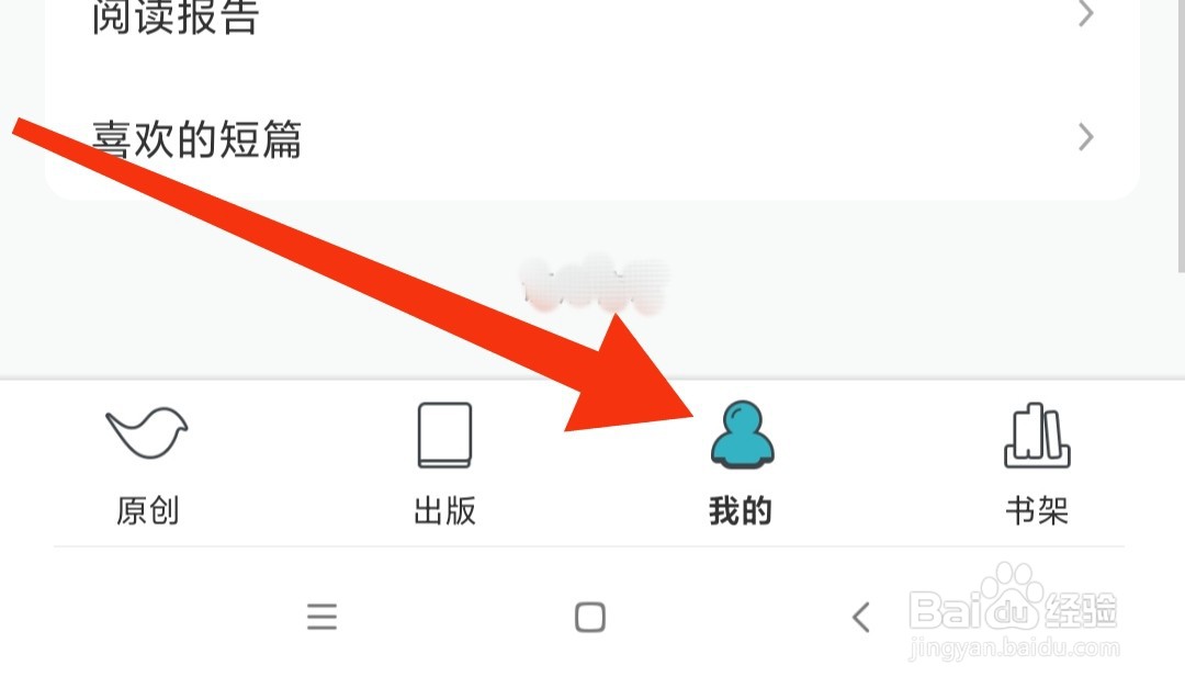 豆瓣阅读怎么找到购物车