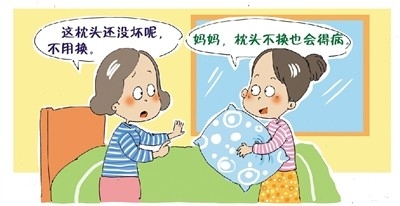 这样入睡让你更年轻——正确睡眠技巧