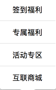 道具怎么获得的