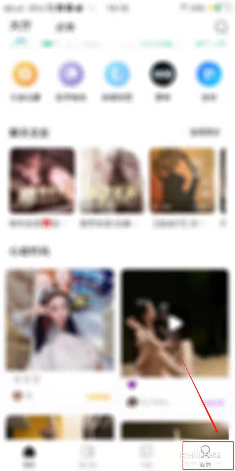 青柠语音APP怎么开启最近访问