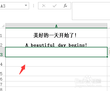 EXCEL快速中文翻译英语