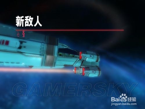 强袭装甲无限攻略之强袭模式