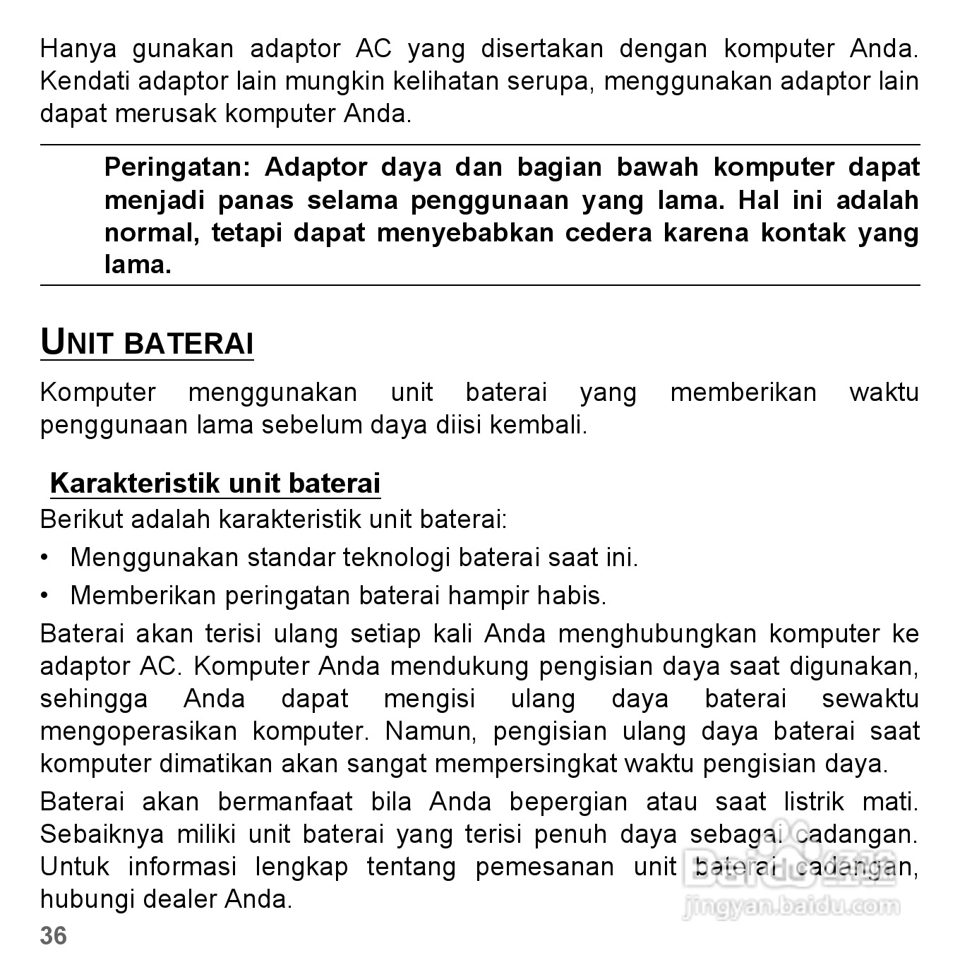 捷威Gateway VG50HC笔记本电脑使用说明书:[73]