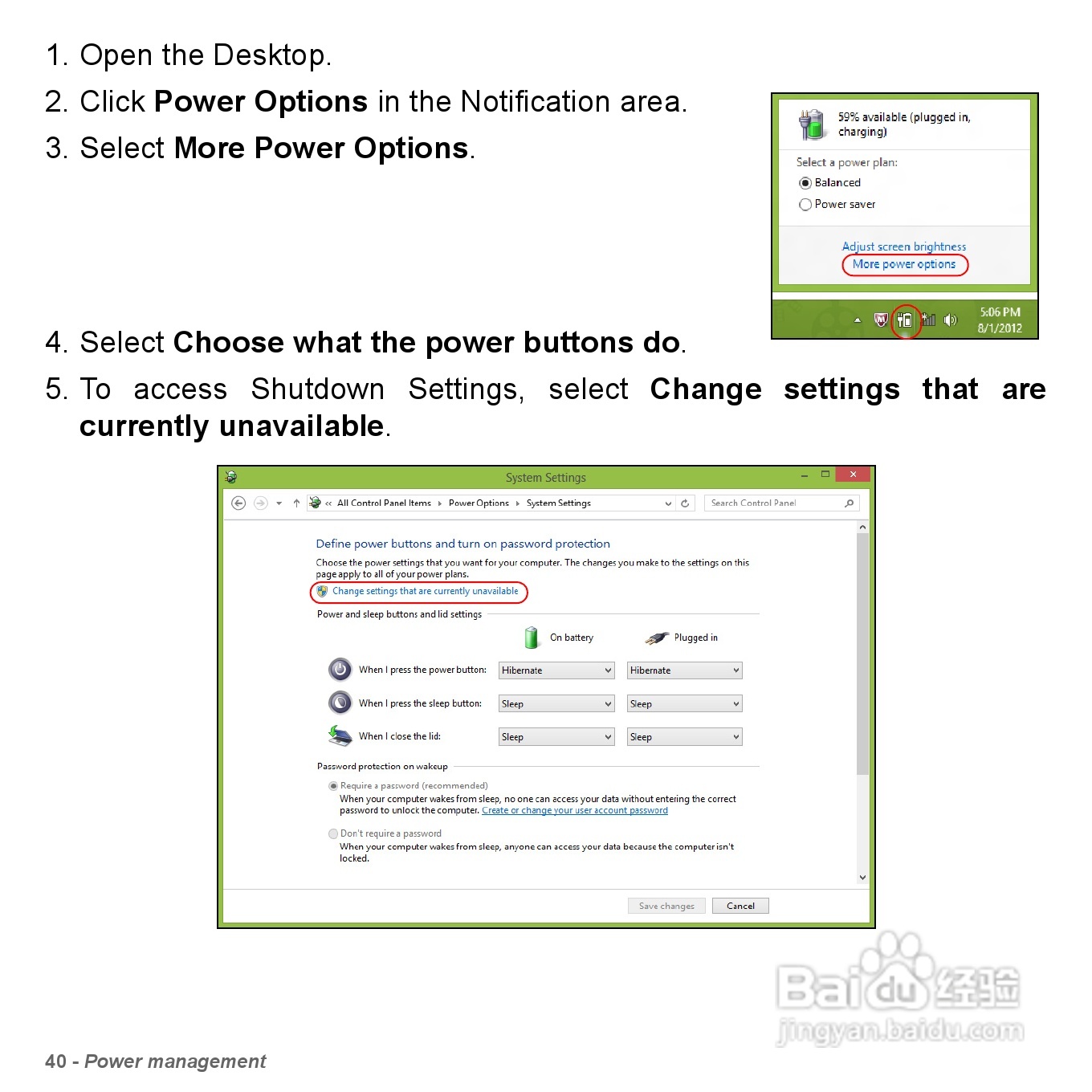 捷威Gateway VG50HC笔记本电脑使用说明书:[5]
