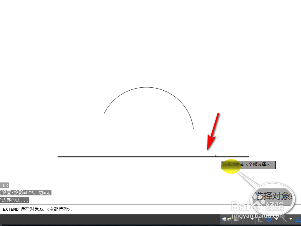 Cad怎么延伸圆弧？