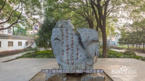 六尺巷位于哪个城市