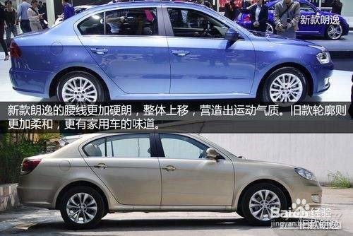 年度改款车,新老款怎么选?