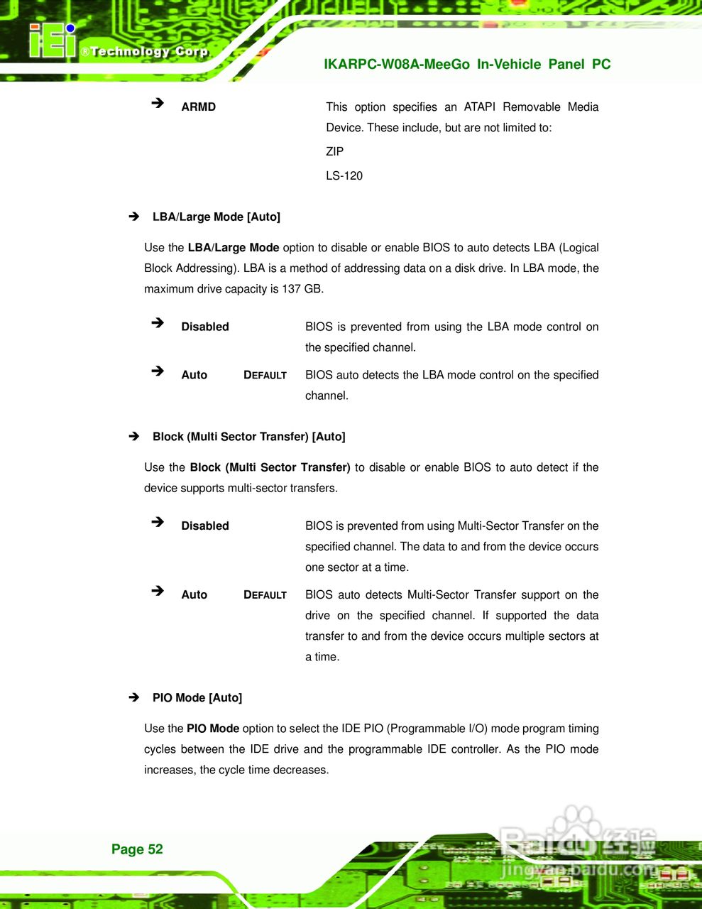 IEI威强 IKARPC-W08A-MeeGo车载电脑说明书:[7]