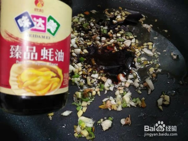 蚝油口蘑的做法