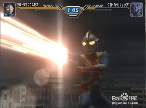 怎样配置奥特曼格斗进化3