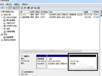 Win7系统硬盘分区调整步骤