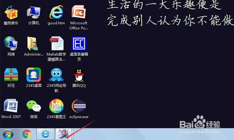 如何远程控制别人的电脑？