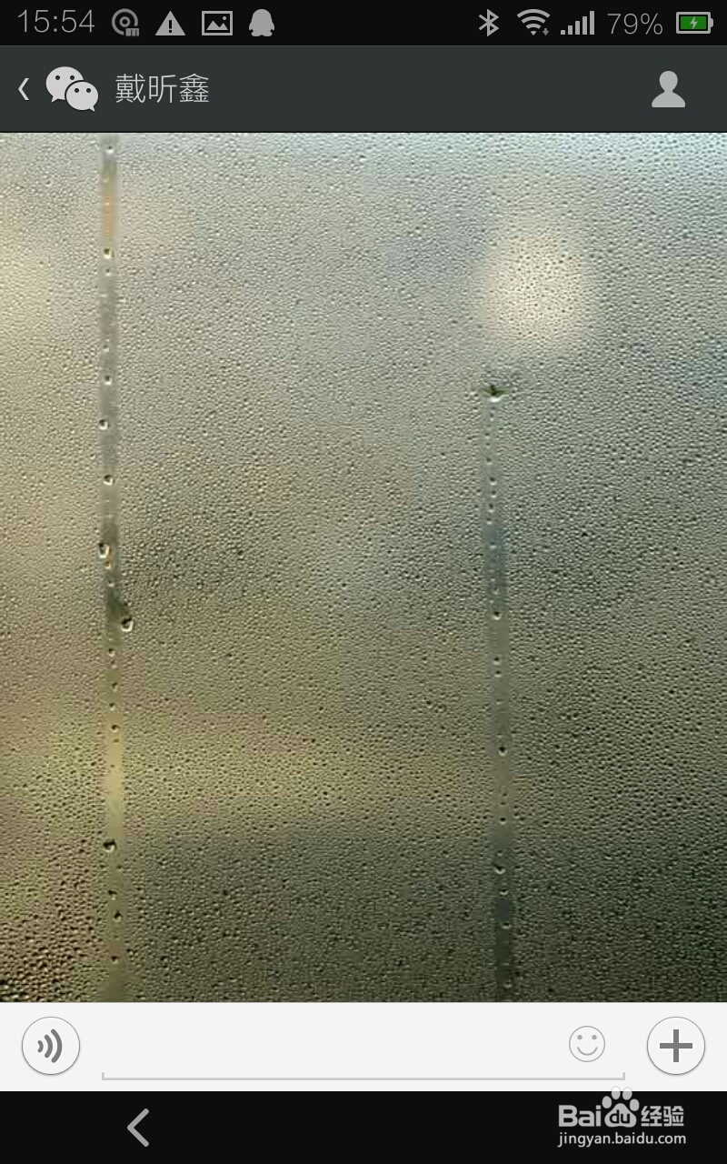 微信如何设置统一聊天背景以及个人聊天背景