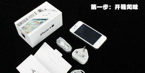 手把手教你如何鉴别iphone4s翻新机？