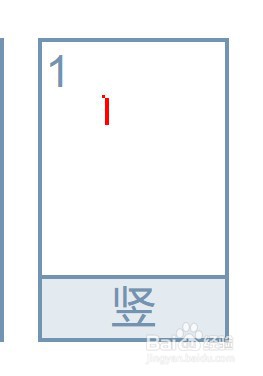 早餐的餐怎么写笔画?