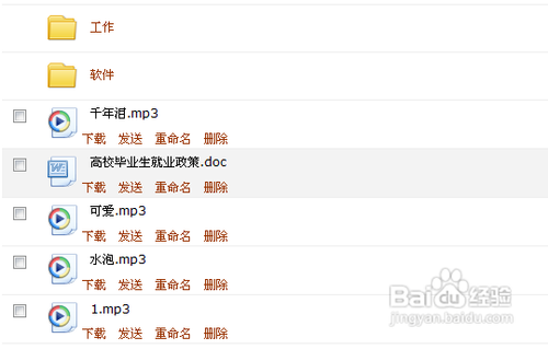 怎么制作QQ背景音乐链接