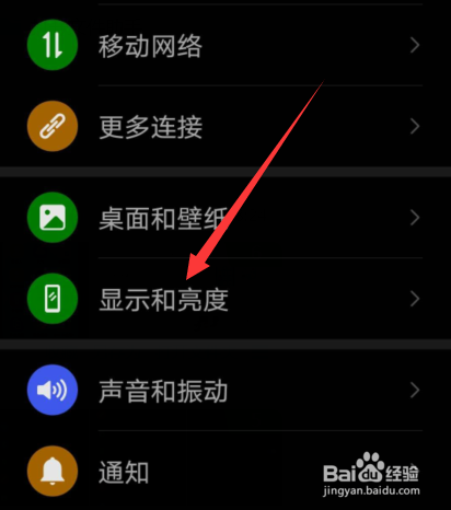 荣耀手机界面变成黑色怎么调回来