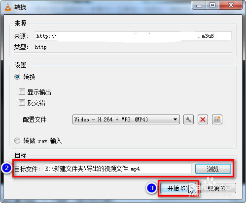 用vlc把网络电视流媒体的视频音频保存下来