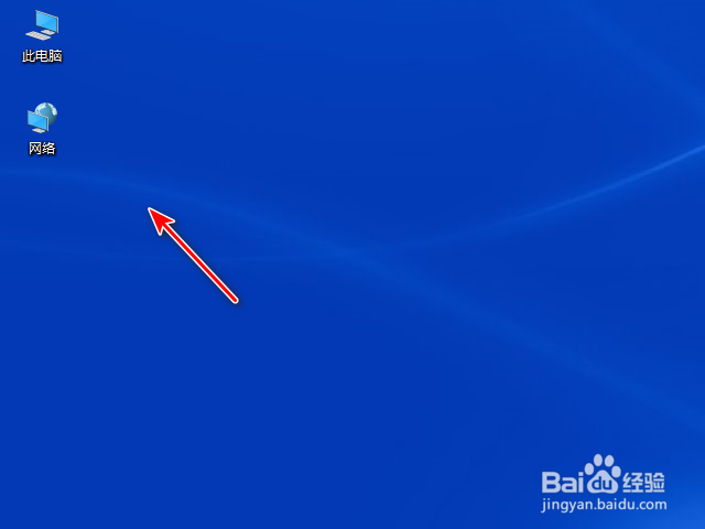 戴尔电脑开机桌面只有鼠标怎么办