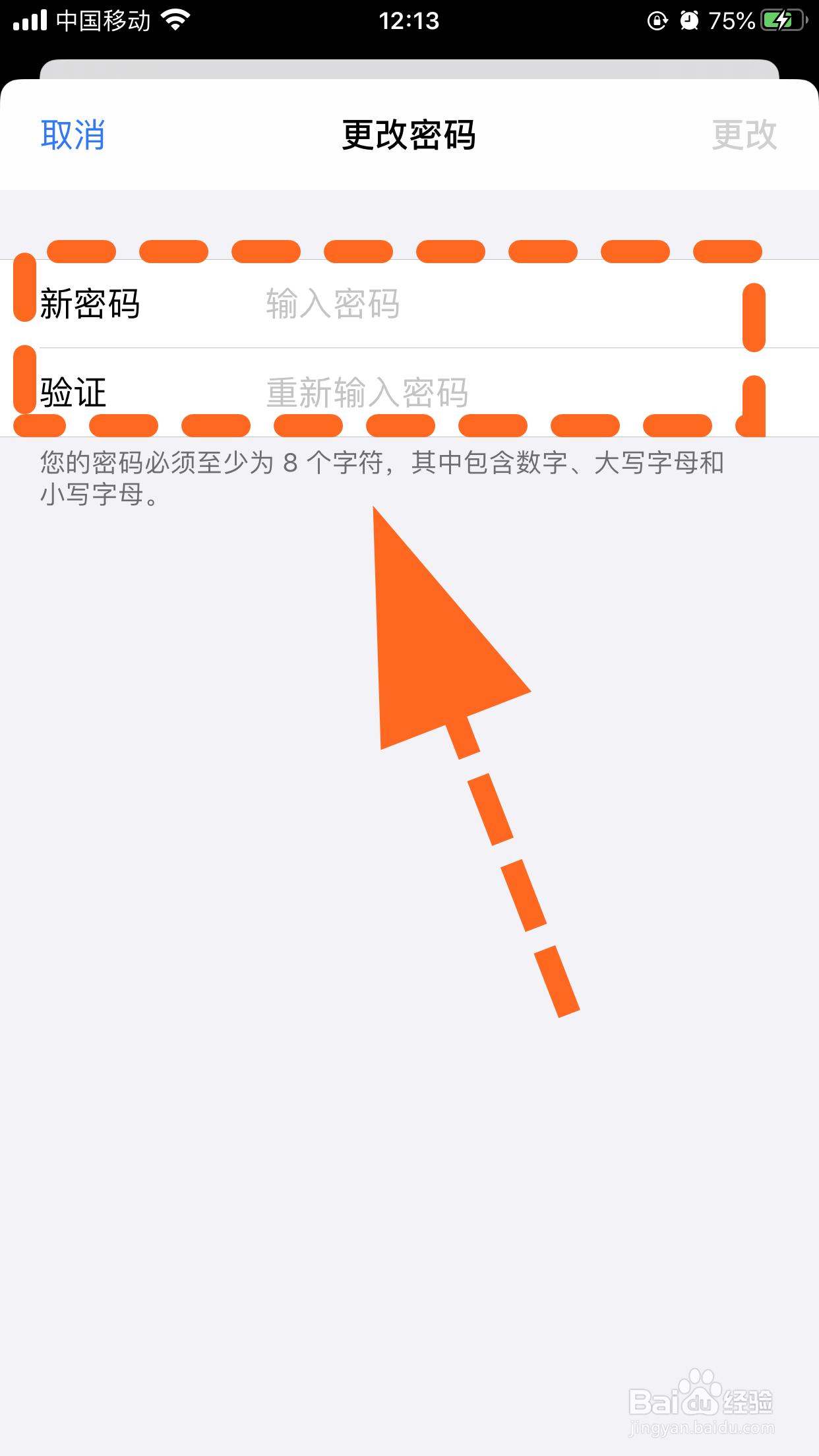 苹果id密码邮箱全忘了怎么修改Apple ID密码