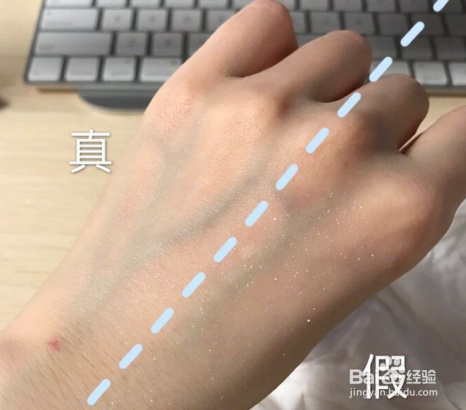 黛珂怎么看真假