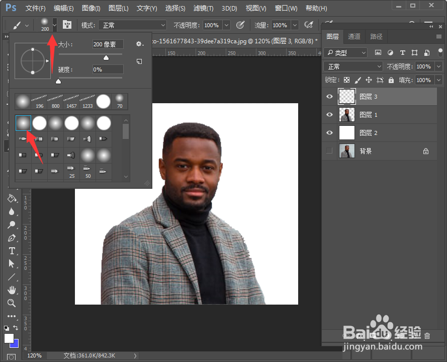 ps怎么一键美白人物