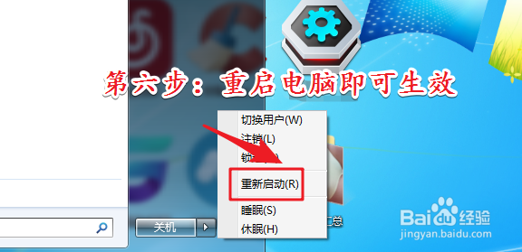 win7如何修复记事本出现中文乱码问题