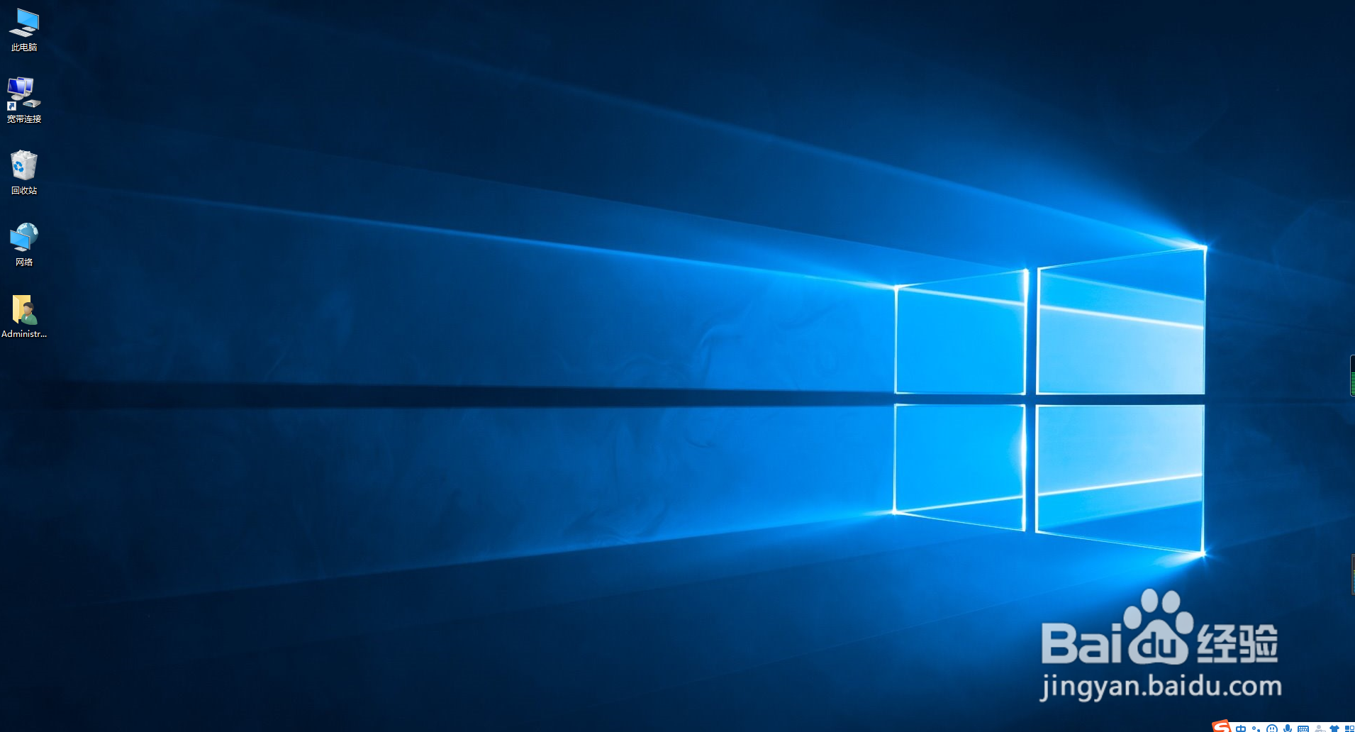 怎么加快电脑的运行速度