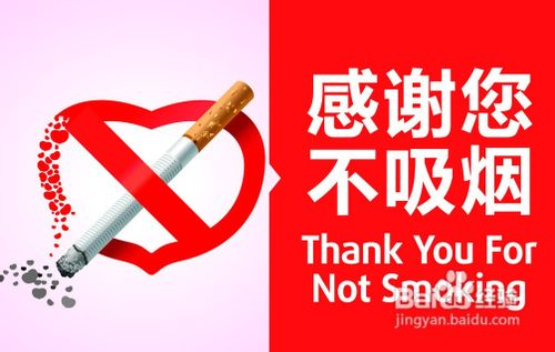 怎么样才能更有效的远离烟瘾？