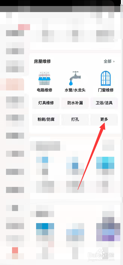 管道漏水查漏检测
