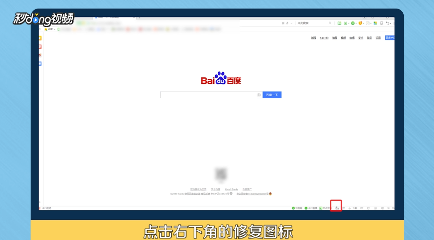 出现不要使用非法的url地址访问怎么办
