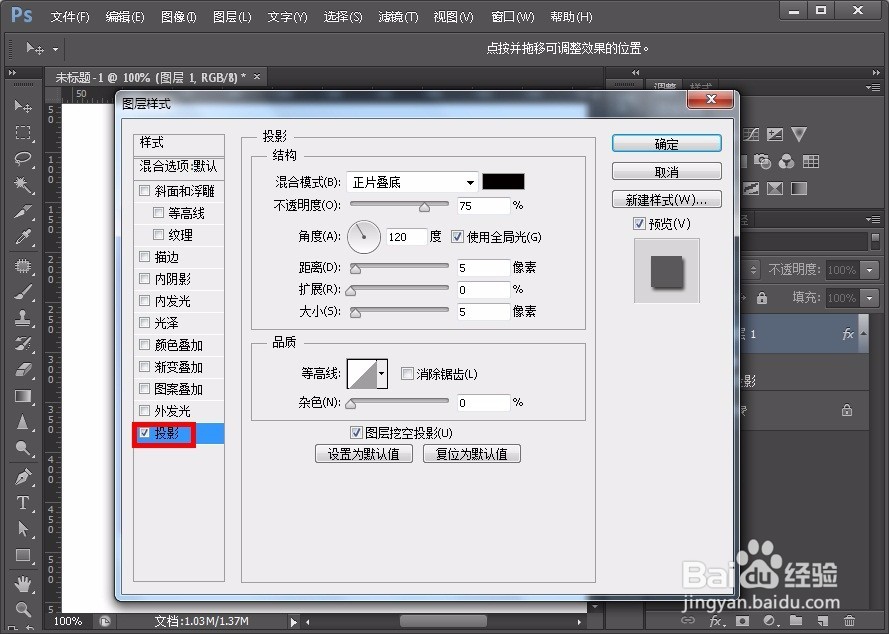 ps技巧-如何重复上一次变换来制作漂亮图案